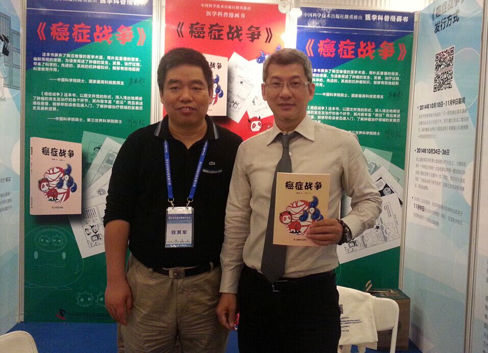 1513736184105343.jpg 生物治~2.JPG